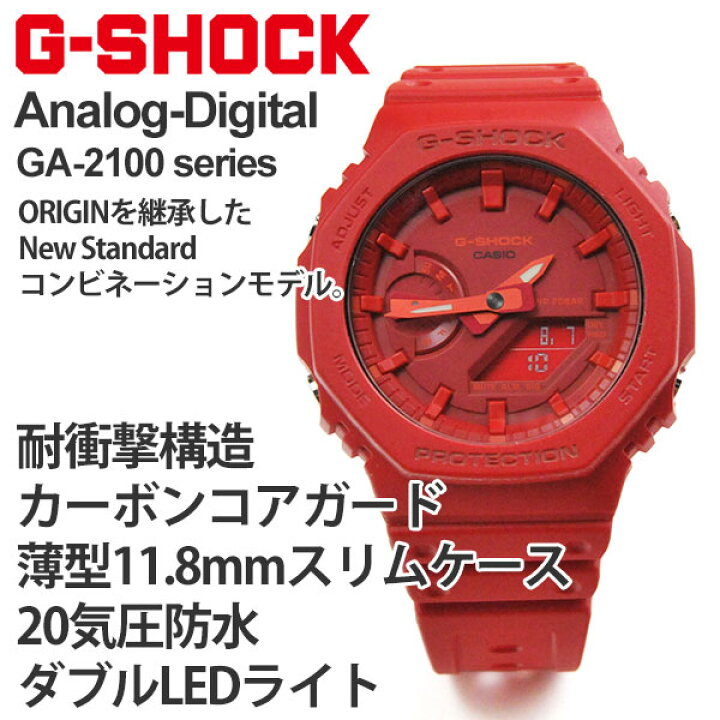 楽天市場】G-SHOCK Gショック カーボンコアガード 腕時計 メンズ CASIO 