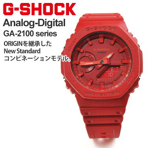 G-SHOCK G�V���b�N �J�[�{���R�A�K�[�h �r���v �����Y CASIO �J�V�I GA-2100-4AJF (16.0) �ԐF ���b�h ���^