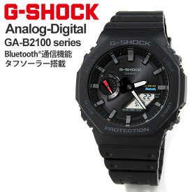 G-SHOCK Gショック 腕時計 メンズ CASIO カシオ 2022年5月発売 GA-B2100-1AJF (21.0) GA-B2100シリーズ ブラック オクタゴン ソーラー Bluetooth