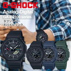 Gショック 正規品 GA-B2100 カシオーク スマホリンク タフソーラー GA-B2100 select (21,0) CASIO G-SHOCK 腕時計 メンズ オクタゴン ソーラー充電 Bluetooth GAB2100 ga-b2100-1ajf/ga-b2100-1a1jf/ga-b2100/2ajf/3ajf/ 長岡