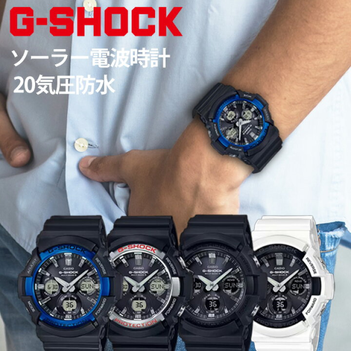 楽天市場】G-SHOCK 正規品 ソーラー電波時計 アナログ 