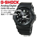 G-SHOCK Gショック ソーラー 電波時計 腕時計 メンズ CASIO カシオ GAW-100B-1AJF (28,0) B10TCH 人気 gショック ブラックモデル