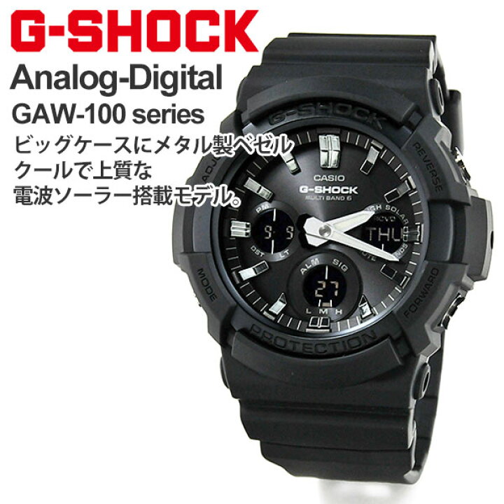 楽天市場】G-SHOCK Gショック ソーラー 電波時計 腕時計 メンズ CASIO  