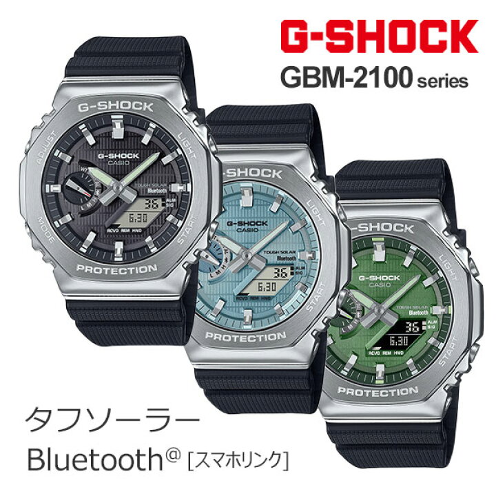 楽天市場】メンズ casio g shock G-SHOCK スマフォリンク ソーラー時計  