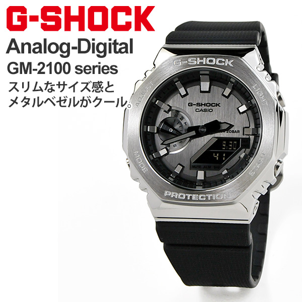 楽天市場】G-SHOCK/ジーショック/Gショック/メタル/腕時計/メンズ/GM 