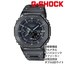 gショック ソーラー 腕時計 国内正規品 GM-B2100BD-1AJF (85,0) フルメタル ジーショック ブラック アナログ 時計 g-shock ソーラー時計 Bluetooth モバイルリンク機能 GMB2100メタル
