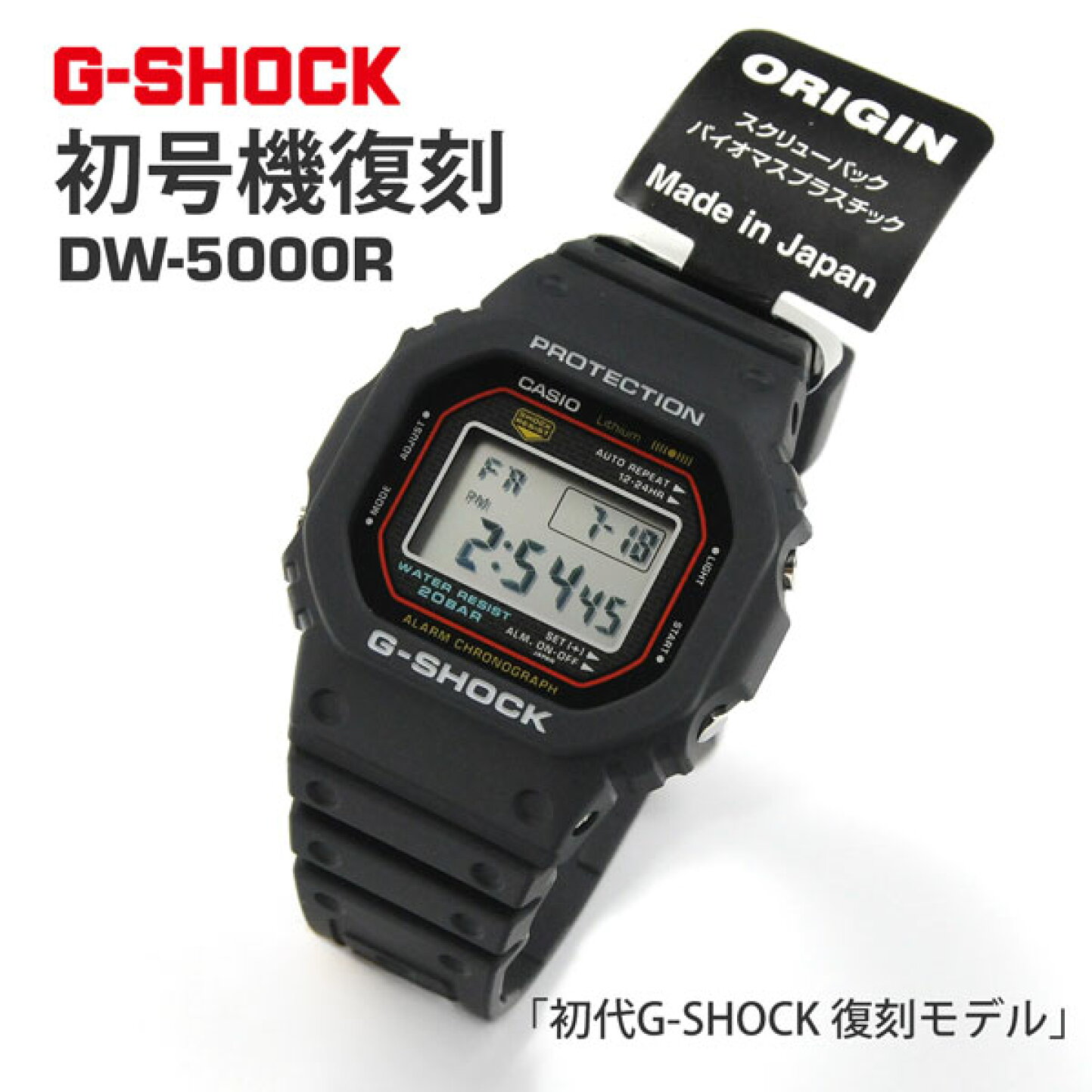 楽天市場 | ペアウォッチ Gショック BLESSYOU - 復刻初代G-SHOCK DW 