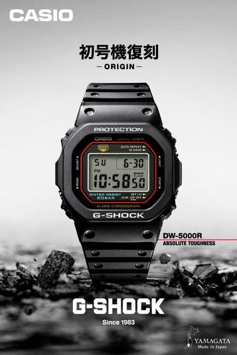 楽天市場】日本製 Made in JAPAN DW-5000R-1AJF 初号機復刻 ORIGIN 