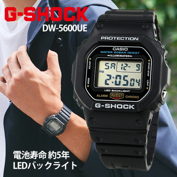 楽天市場】国内正規品 Gショック DW5600 カシオ デジタル DW-5600UE-1  