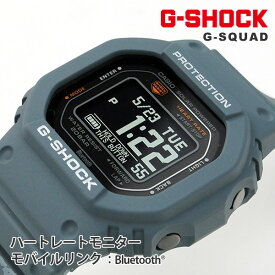 G-SHOCK G-SQUAD DW-H5600-2JR 38,0 2023年5月 デジタル 心拍計 Bluetooth搭載 DWH5600 ジーショック Gショック 腕時計 メンズ ブルーグレー ランニング ウォーキング ジムワークアウト インターバルトレーニング
