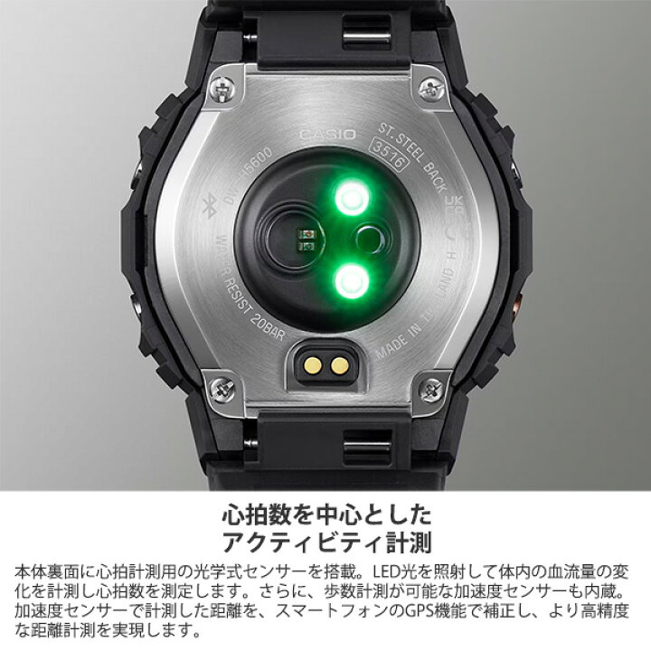 楽天市場】Powered by POLAR? ポラール 心拍計 デザイン 企画 CASIO G 