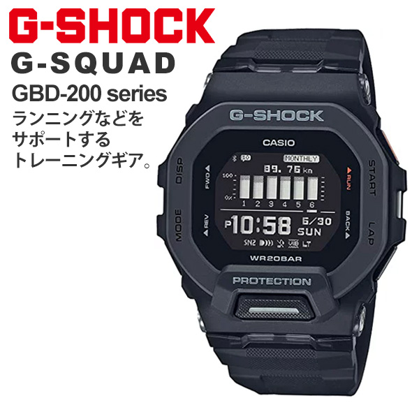 正規品 ラッピング無料 G-SHOCK G-SQUAD Gショック ジースクワッド GBD-200-1JF 20 0 B10TCH 腕時計 カシオ メンズ 全品送料0円 Bluetoothreg;でスマートフォンとリンク CASIO 2021年7月 日本限定モデル