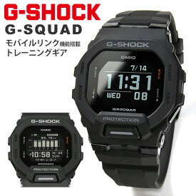 G-SHOCK 国内正規品 GBD200 G-SQUAD Gショック ジースクワッド GBD-200-1JF (21-9)オールブラック 黒 腕時計 メンズ CASIO カシオ Bluetooth&reg;でスマートフォンとリンク ランニングにオススメ 加速度センサー 距離計測機能 バイブレーション機能 B10TCH