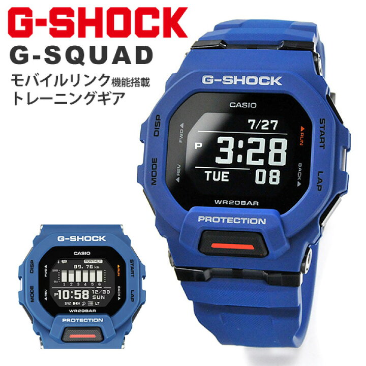 楽天市場】G-SHOCK 正規品 Gショック G-SQUAD デジタル 腕時計 メンズ 