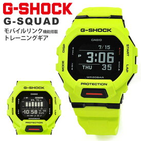 G-SHOCK 正規品 GBD-200-9JF (21,0-9) Gショック 腕時計 メンズ CASIO カシオ 2021年7月 G-SQUAD ジースクワッド Bluetooth&reg;でスマートフォンとリンク B10TCH gbd200