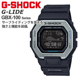 GBX-100-1JF (23,0) 正規品 G-SHOCK G-LIDE カシオ Gショック スポーツライン Gライド スマートフォンリンク ブラック MIP液晶 デジタル Bluetooth搭載 タイドグラフ ムーンデータ 日の出/日の入り時刻表示 腕時計 GBX1001JF