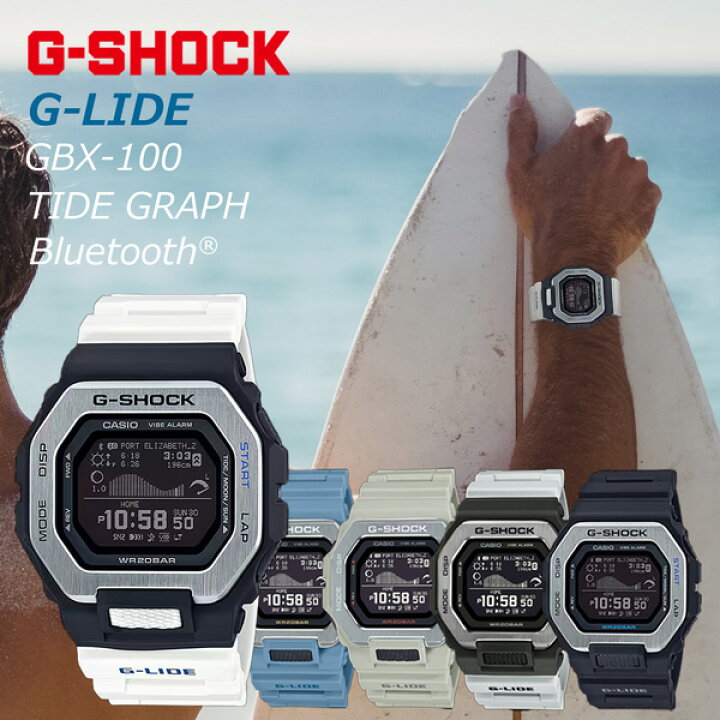 楽天市場】メンズ casio g shock 国内正規品 G-SHOCK 腕時計 GBX100 