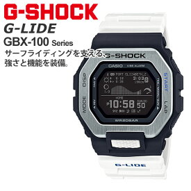 G-SHOCK Gショック 腕時計 メンズ CASIO カシオ G-LIDE GBX-100-7JF (23,0) スマートフォン連携機能搭載 バイブレーション機能 タイドグラフ ムーンデータ モバイルリンク機能 サーフィン サーファーに人気