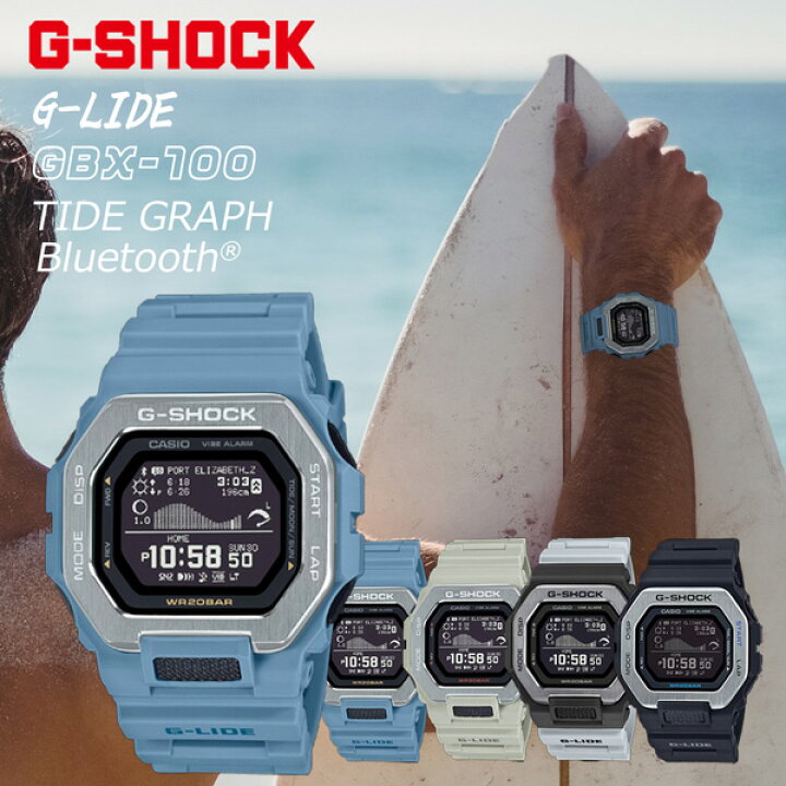 楽天市場】メンズ casio g shock 国内正規品 G-SHOCK 腕時計 GBX100  