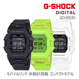 縦長コンパクト 新型 G-SHOCK デジタル GD-B500 select GDB500シリーズ ステップトラッカー コンパクトサイズ ジーショック 新作 casio 2024年4月発売 gd-b500-1jf gd-b500s-3jf gd-b500s-7jf