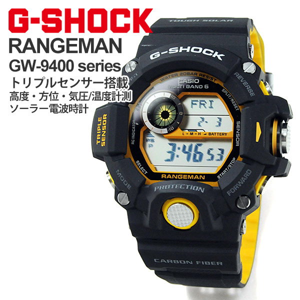 楽天市場】G-SHOCK Gショック GW-9400YJ-1JF レンジマン 2023年1月