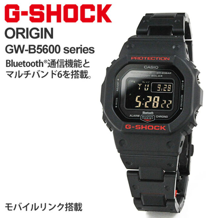 楽天市場】メンズ Gショック 電波 ソーラー G-SHOCK ジーショック GW 