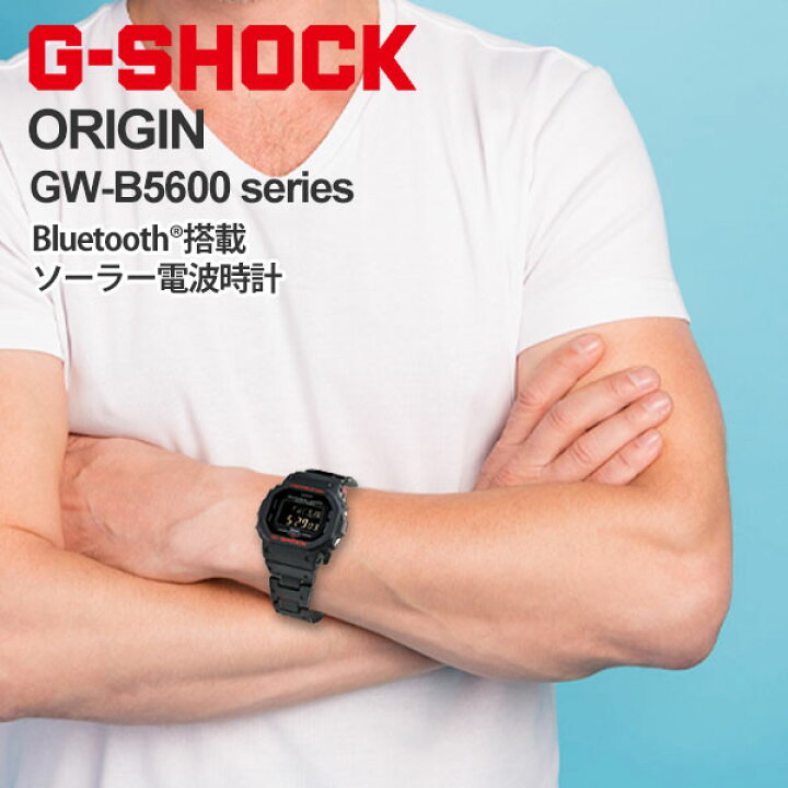 楽天市場】メンズ Gショック 電波 ソーラー G-SHOCK ジーショック GW  