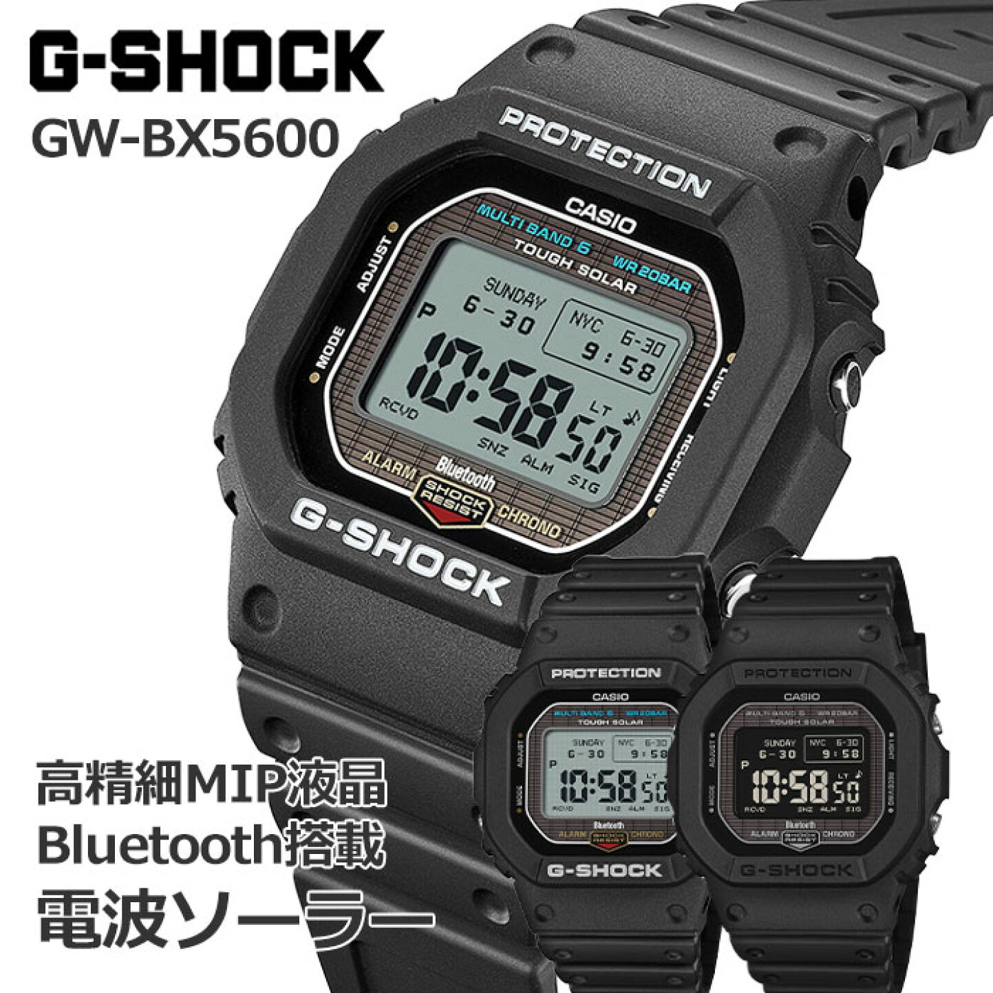 楽天市場 | ペアウォッチ Gショック BLESSYOU - Bluetooth搭載電波 
