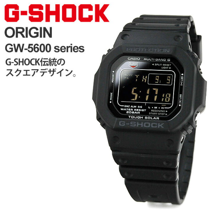 楽天市場】gショック 電波 ソーラー 腕時計 国内正規品 GW-M5610U-1BJF  
