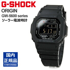 gショック 電波 ソーラー 腕時計 国内正規品 GW-M5610U-1BJF ジーショック ブラック デジタル 時計 g-shock