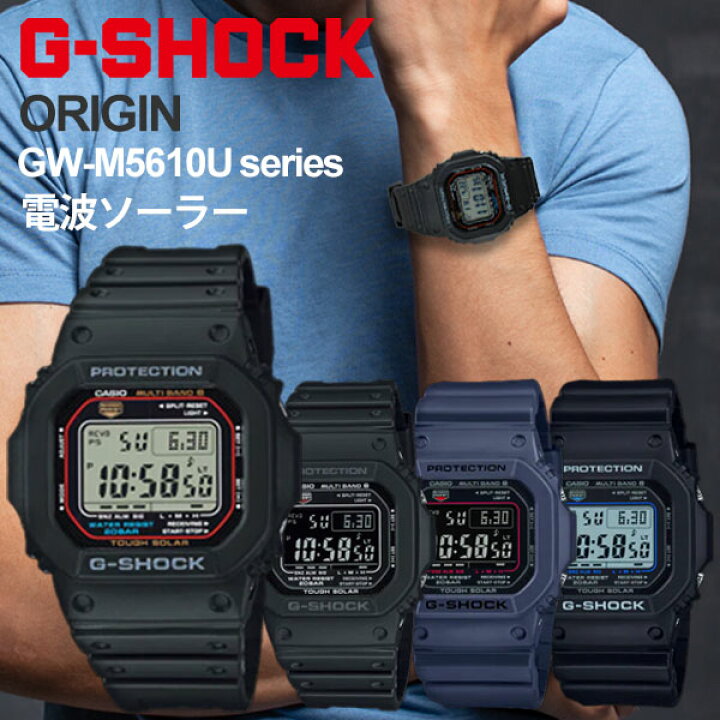 楽天市場】G-SHOCK 国内正規品 電波ソーラー計 gショック ブラック GW  