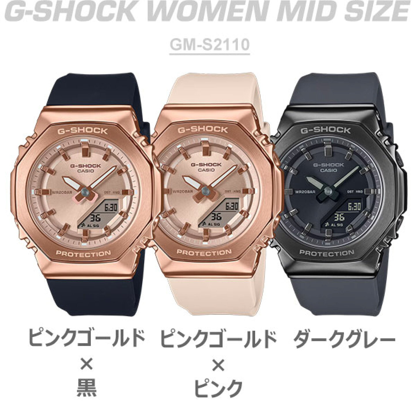 楽天市場 | ペアウォッチ Gショック BLESSYOU - 高級感溢れるG-SHOCK 