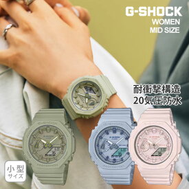 Gショック レディース 腕時計 GMA-S2100BA-select (14,5) CASIO カシオ 女性におすすめサイズ ジーショック 女子 ミッドサイズ 八角形フォルム カーボンコアガード 薄型 ピンク / グリーン / ブルー / マットカラー ワントーンカラー