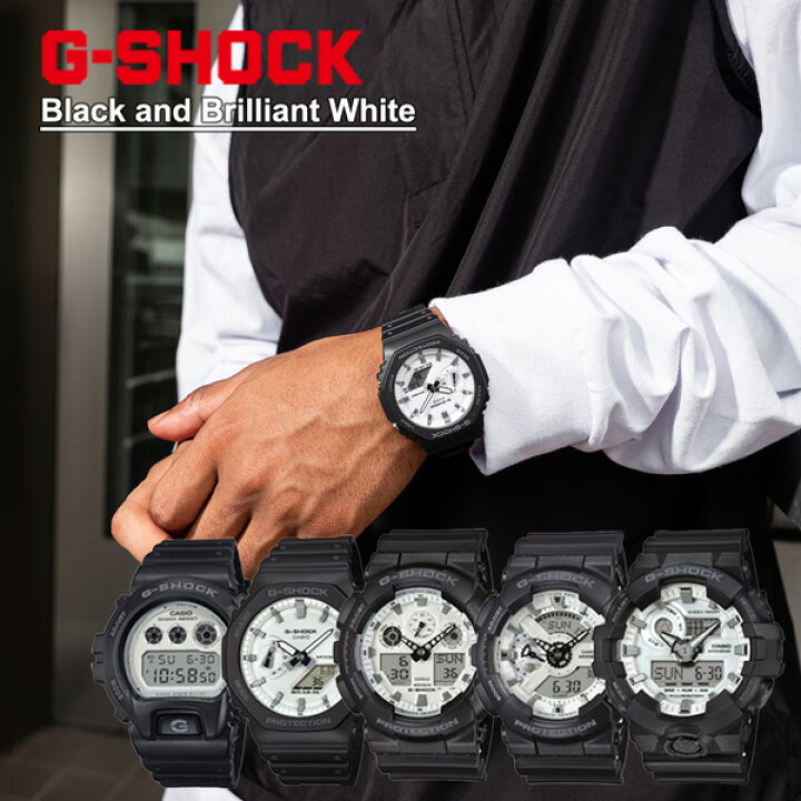 楽天市場】G-SHOCK BLACK AND BRILLIANT WHITE Gショック 腕時計 CASIO 