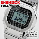 メンズ casio g shock 腕時計 メンズ ソーラー 電波 Gショック 電波 ソーラー ジーショック メタル G-SHOCK GMW-B5000D-1JF(77,0) シルバー メンズ 腕時計 タフソーラー 電波 デジタル メタルケース 20気圧防水 Bluetooth スマホリンク 日本製 長岡