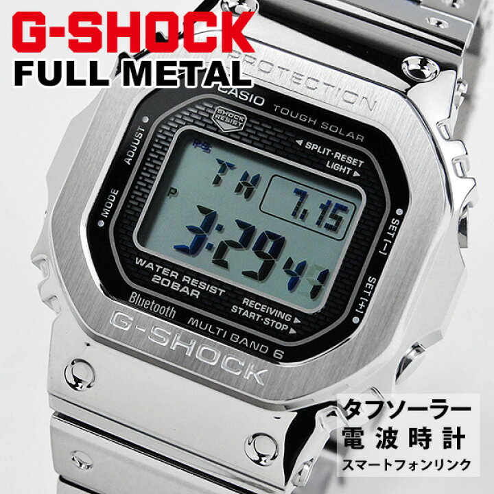楽天市場】腕時計 メンズ ソーラー 電波 Gショック 電波 ソーラー ジー  