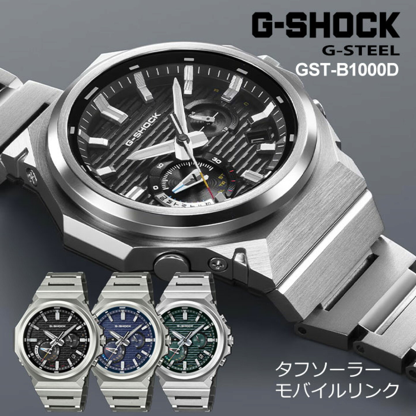 楽天市場 | ペアウォッチ Gショック BLESSYOU - Bluetooth搭載G-SHOCK 