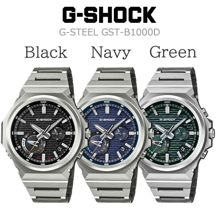 楽天市場】SHOCK G-STEEL SLEEK STYLE タフソーラー モバイルリンク 