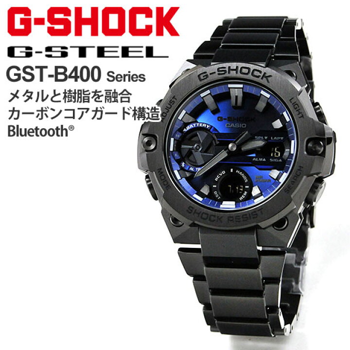 楽天市場】G-SHOCK Gショック ソーラー 腕時計 メンズ CASIO カシオ 