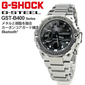 正規品 G-SHOCK Gショック ソーラー 腕時計 メンズ CASIO カシオ 2021年5月 G-STEEL GST-B400D-1AJF 50,0 ジーショック Gスチール モバイルリンク G-STEEL
