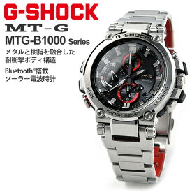 g-shock 電波 ソーラー アナログ カシオ 電波ソーラー メンズ Gショック MTG-B1000D-1AJF (110,000)