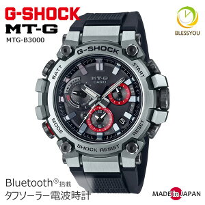 Y casio g shock g-shock dg\[[ MTG-B3000-1AJF (130,0) rv Y \[[ dg GVbN AiO GVbN CASIO JVI { BluetoothʐM@\ŃX}[gtHƘAg