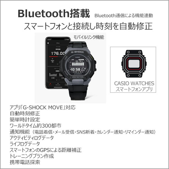 楽天市場】G-SHOCK G-SQUAD ステップトラッカー GBD-300 シリーズ 