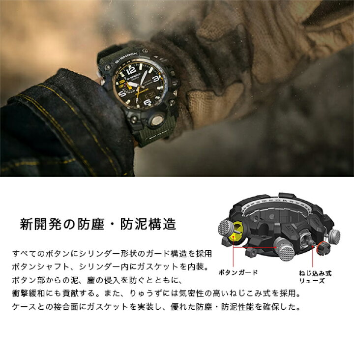 楽天市場】G-SHOCK ジーショック Gショック ソーラー電波 腕時計 