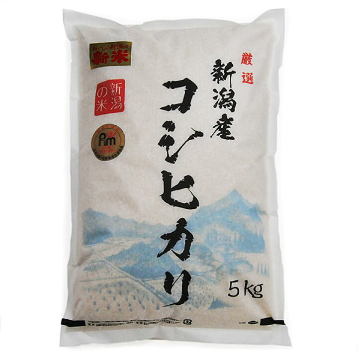 楽天市場】【長岡物産展】令和7年 コシヒカリ 新潟県産 5キロ 5kg H 