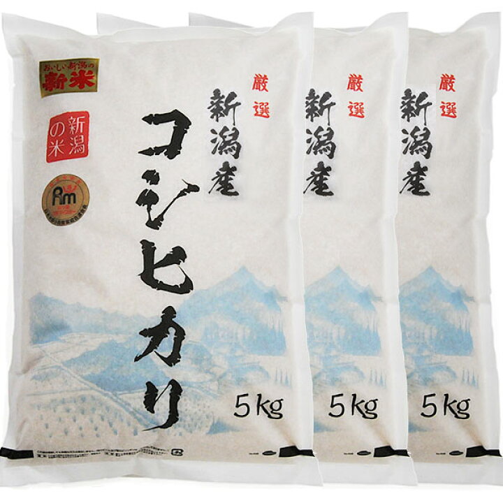 楽天市場】令和5年 コシヒカリ 新潟県産 コシヒカリ 15キロ 15kg （5  