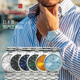 ちちの日 正規品 サルバトーレマーラ カラーダイヤル ウオッチ メンズ 腕時計 sm24107 select(28,0) SALVATORE MARRA イタリアデザイン スタイリッシュ オシャレ かっこいい 素敵 ファッション トレンド ライトブルー イエロー グリーン 見やすい
