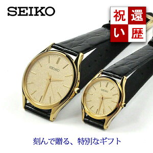 җj t yAEHb` ZCR[ h`F&GNZ[k ^  i ㎿ vxg SEIKO SACM150-SWDL160 (121,0) yA rv hXEHb` v[g Mtg j Ď  җ