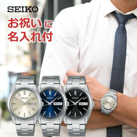 名入れ付き 腕時計】 セイコー メンズ 男性用 時計 SEIKO sbth-daydate-naire-select(28_7) 誕生日 卒業 就職 お祝い 記念品 名入れ 刻印 ブランド 祝い 喜ばれる 贈り物 おしゃれ プレゼント 男性 友人 息子 父 上司