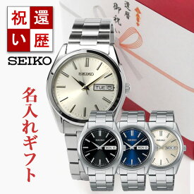 名入れ付き 還暦祝い 腕時計 】セイコー メンズ 男性用 時計 SEIKO sbth-daydate-naire60-select(28_7) 60才 誕生日 お祝い 記念品 名入れ 刻印 ブランド 60歳 還暦 祝い 喜ばれる 贈り物 おしゃれ プレゼント 男性 友人 上司